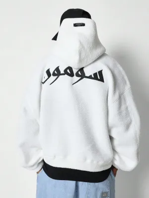 SUMWON Oversized Fit Zip Through Fleece Hoodie With Back Arabic Letter Graphic Print